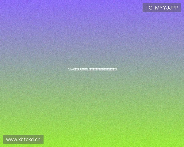 NBA直播吧68热力来袭 精彩赛事全程在线为你呈现最强篮球盛宴